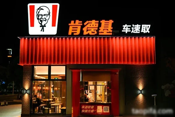 图片[1]-【商用】新肯德碁全套炸鸡技术+全套核心配方30节-爱尚配方网