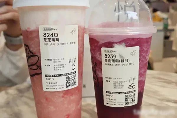 喜茶奶茶全套技术配方和视频教程-爱尚配方网