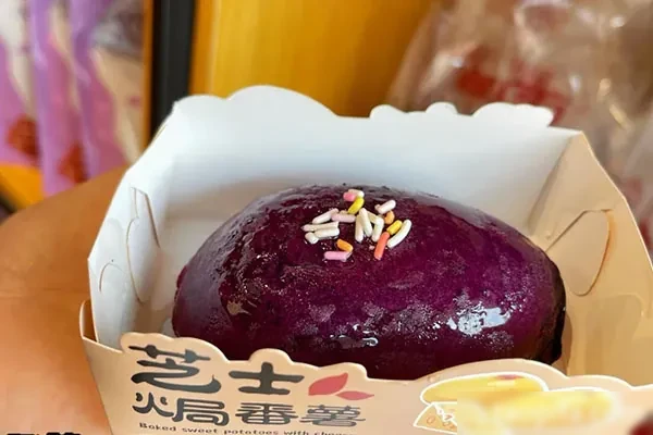 图片[1]-泉城烤薯技术配方资料-爱尚配方网