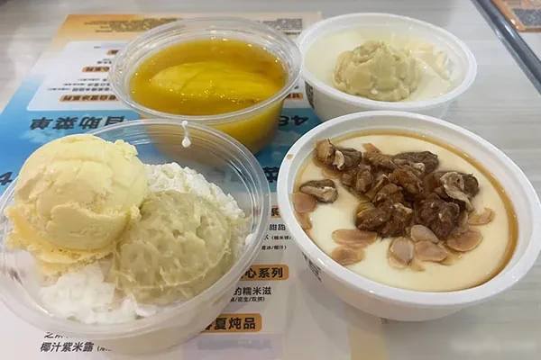 图片[1]-满记甜品制作配方技术视频教程-爱尚配方网