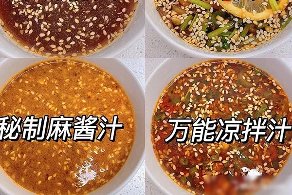 冷菜酱汁全套资料-爱尚配方网
